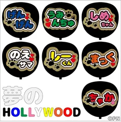 TravisJapan＊トラジャ＊ファンサ＊うちわ文字＊かんぺうちわ＊留学＊両面