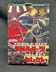 森永　食玩　ガンダム　モビルスーツセレクト　第2弾　7種　プラモ　未組立 森永 食玩 ガンダム モビルスーツセレクト 第2弾 7種 プラモ 未