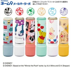 シヤチハタ ネーム9 ディズニー メールオーダー式 ミッキーフレンズ ミニー プーさん DISNEY ネーム印 ハンコ スタンプ はんこ 認印 ネーム印 判子 記念 贈り物 ギフト shachihata XL-9/CADM1 XL-9/CADN1 XL-9/C