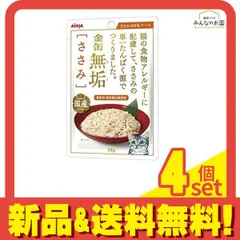 アイシア 金缶無垢 ささみ 50g 4個セット まとめ売りのサムネイル