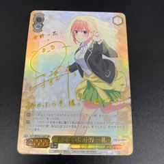 2024年最新】君と進む先 中野 一花の人気アイテム - メルカリ 2024年最新】君と進む先 中野 一花の人気アイテム - メルカリ