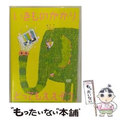 中古】 シミーズの誘惑 桃艶花景色 （芳文社コミックス） / 鶴永 いくお / 芳文社 - メルカリ