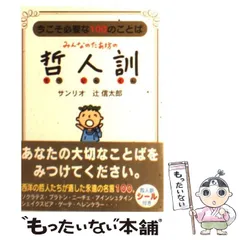 2025年最新】みんなのたあ坊 カレンダーの人気アイテム - メルカリ