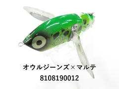 2025年最新】オウルジーンズの人気アイテム - メルカリ