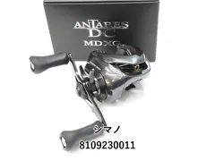 再出品SHIMANOシマノ18アンタレスDCMD XG ANTARES Amazon.co.jp: シマノ(SHIMANO) ベイトリール 両軸 18