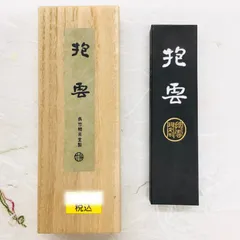 【真作】掛軸　前衛書道　躍動感あふれる墨線美　現代書作品　力強い抽象書　S101 2025年最新】前衛書道の人気アイテム - メルカリ