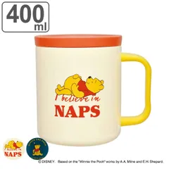 マグカップ フタ付き 400ml くまのプーさん ステンレス （ ステンレスマグ ステンレス製 保温 保冷 マグ コップ カップ 真空二重構造 コーヒー 紅茶 ふた付き キャラクター プーさん ）