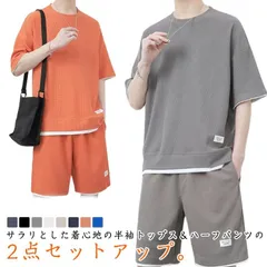 ワッフル生地 セットアップ メンズ 夏 ジャージ スウェット 上下セット 半袖 Tシャツ ハーフパンツ 2点セット シンプル 短パン 部屋着 普段着 韓国ファッション リラックス ルームウェア おしゃ#amyz5250