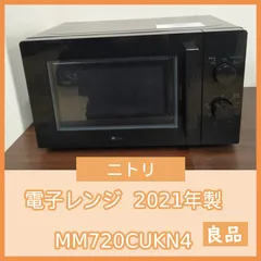 2025年最新】mm720cukn4の人気アイテム - メルカリ
