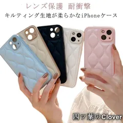 【美品・未使用新品】ケース iPhone14pro iphone ケース iphone12 大人 iPhone11 iphone キルティング ケース 可愛い iphone