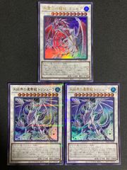 遊戯王 N・エア・ハミングバード レリーフ アルティメットレア