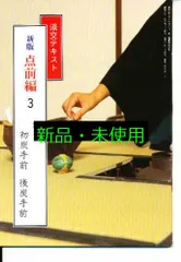 【計72冊セット】淡交テキスト まとめ売り 計72冊セット】淡交テキスト まとめ売り 淡交社 本のオンライン