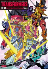 [新品][書籍]トランスフォーマージェネレーション2025
