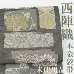 【リサイクル】 袋帯 【未使用品】 西陣織 本金 金糸 花唐草文 吉祥文 六通柄 正絹 _ 西陣 フォーマル 礼装 セミフォーマル 結婚式 入学式 卒業式 お呼ばれ 高級 逸品 パーティ お正月 お茶会 春 秋 冬 仕立て上がり fo1425di