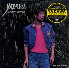 【ラッケンロォ〜】E.YAZAWA 激レアジャージ 入手困難　矢沢永吉 2025年最新】矢沢永吉 トラックジャケットの人気アイテム - メルカリ