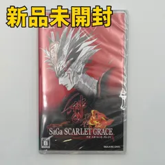 【Switchソフト】サガ スカーレットグレイス 緋色の野望