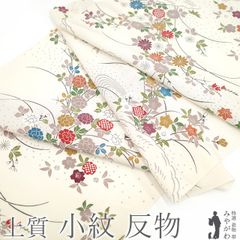 Item thumbnail for item 1b508f93-2eb4-456a-9549-e515b3f3ff64