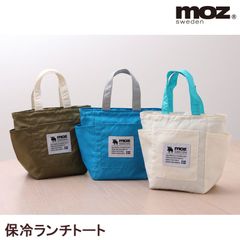 moz 保冷ランチバッグ ランチ―トート Kurbit 北欧 モズ