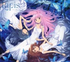 [중고] 애니메이션 계 CD TrySail / Lapis [DVD 첨부 기간 생산 한정판] ~ TV 애니메이션 [마기아 레코드 마법 소녀 마도카 ☆ 마기카 외전 2nd SEASON - 각성 전야-] ED 테마