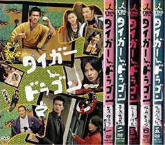 たいがーあんどどらごん出品 2025年最新】タイガーアンドドラゴンの人気アイテム - メルカリ