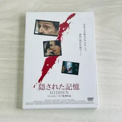 2025年最新】ミヒャエル ハネケ BOX DVDの人気アイテム - メルカリ