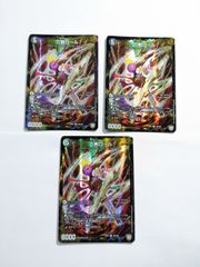 アルカディアス・モモキング 3枚セット アルカディアスモモ