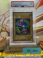2025年最新】ブラックマジシャン psa10の人気アイテム - メルカリ