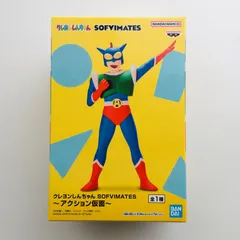 2025年最新】アクション仮面ソフビの人気アイテム - メルカリ