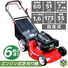 ホンダ MRB216 自走式芝刈り機 ロータリモア 美品　現物確認大歓迎　激安 楽天市場】共立 自走ロータリモア GM64B/M【芝刈機】【エンジン