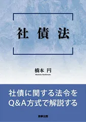 2024年最新】社債の人気アイテム - メルカリ