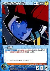 2025年最新】マクロスクルセイドの人気アイテム - メルカリ