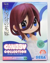 세가 CHUBBY COLLECTION 모어 플러스 피규어 영화 [5 등분의 신부] 나카노 삼규 (노멀 컬러 VER 화이트 드레스)