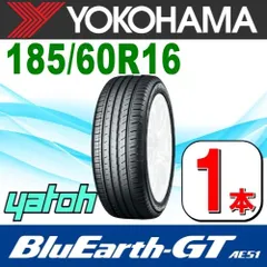 2024年最新】ヨコハマ(YOKOHAMA) 低燃費タイヤ BluEarth AE-01F 205