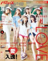 2026年最新】声優パラダイスR vol.16の人気アイテム - メルカリ