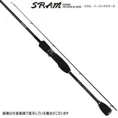 2024年最新】sram exrの人気アイテム - メルカリ