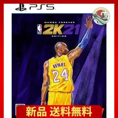 2024年最新】nba 2k21 ps5の人気アイテム - メルカリ