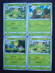 クルミル　クルマユ　ハハコモリ　AR 各10枚　まとめ売り　ホワイトフレア クルミル クルマユ ハハコモリ AR 各10枚 まとめ売り ホワイトフレア