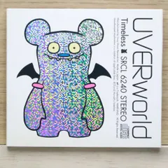 2025年最新】uverworld chanceの人気アイテム - メルカリ