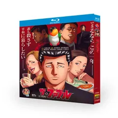 ザ・ファブル　（アニメ）　1~9巻　DVD ザ・ファブル | 宅配DVDレンタルのTSUTAYA DISCAS