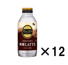 伊藤園 タリーズコーヒー バリスタズラテ 無糖ラテ 370ml×12本セット