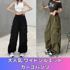 大人気　ワイド シルエット　カーゴパンツ　ダンス　韓国　トレンド　ナイロン パンツ