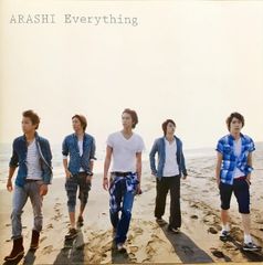 邦楽CD Everything(初回限定盤)