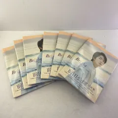 2025年最新】前田公輝Brightの人気アイテム - メルカリ