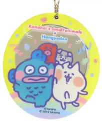【中古】鏡・ミラー 8.集合/イエロー スライドミラー 「サンリオ当りくじ カナヘイの小動物×サンリオキャラクターズ当りくじ」