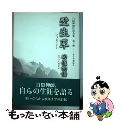 2023年最新】芳澤_勝弘の人気アイテム - メルカリ