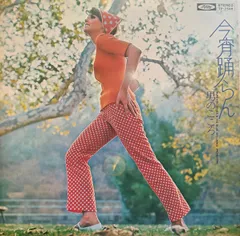 LP 奥田宗宏とブルースカイ・ダンス 今宵踊らん 男のこころ TP7548 TOSHIBA /00260