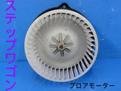 2025年最新】純正ブロアモーターの人気アイテム - メルカリ 2025年最新】純正ブロアモーターの人気アイテム - メルカリ