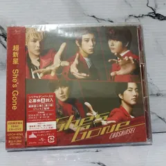 2025年最新】超新星 cdの人気アイテム - メルカリ