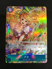 2025年最新】ワンピースカード ナミ パラレル 神速の拳の人気