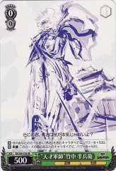 ❗️新品未開封❗️戦国BASARAヴァイスシュヴァルツ　トレカBOX T87 2025年最新】ヴァイス basaraの人気アイテム - メルカリ